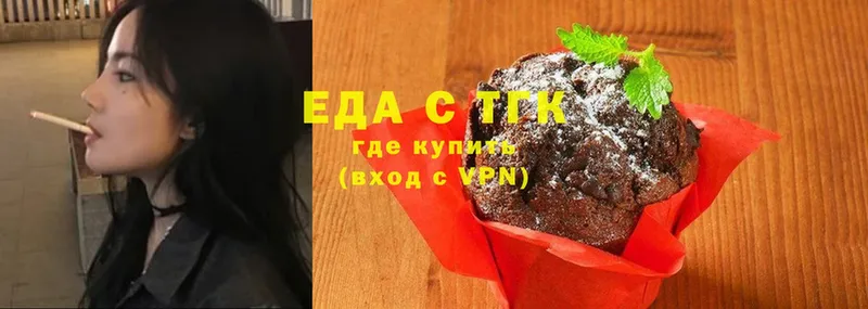 Cannafood конопля  Таганрог 