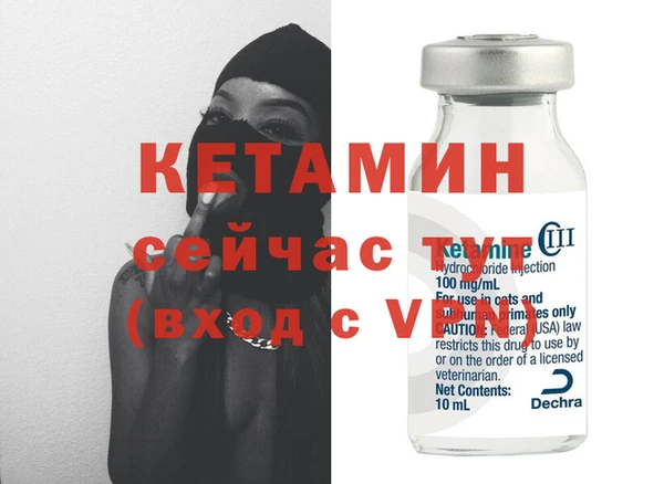 COCAINE Верхний Тагил