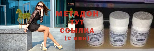 MDMA Бронницы