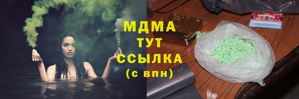 COCAINE Верхний Тагил