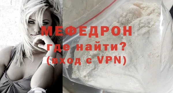 COCAINE Верхний Тагил