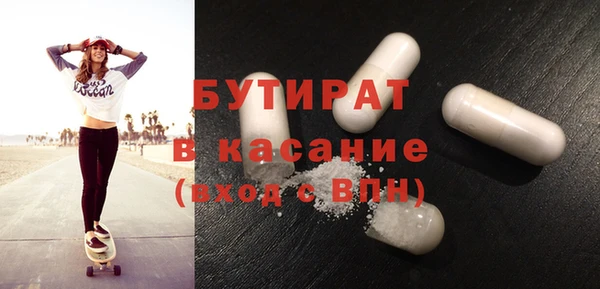 COCAINE Верхний Тагил