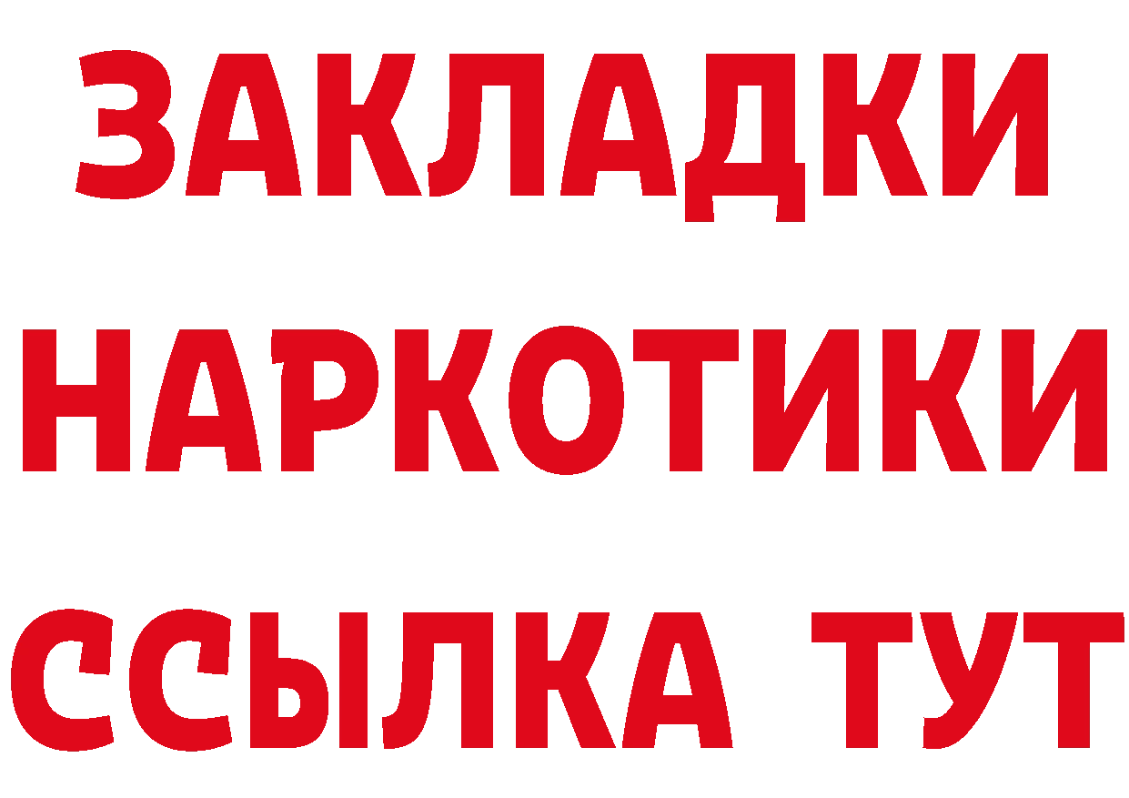 АМФ VHQ зеркало площадка ОМГ ОМГ Таганрог