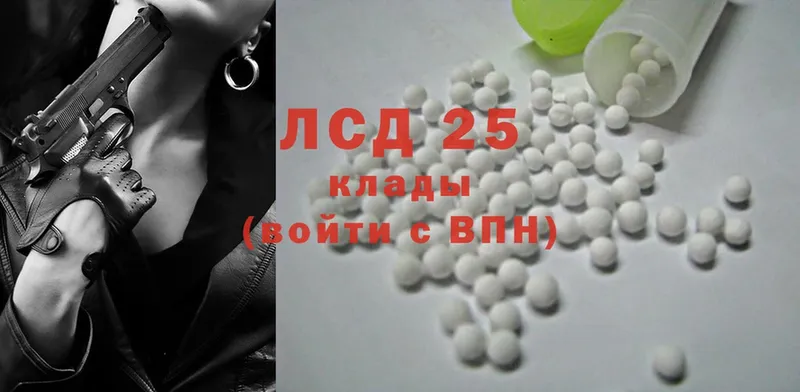 Лсд 25 экстази ecstasy  что такое   Таганрог 